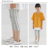 7分丈ラインレギンス 子供服 キッズ 女の子 男の子 春 夏 韓国子供服 | 子供服Bee | 詳細画像2 