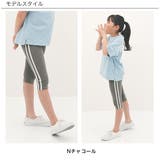 7分丈ラインレギンス 子供服 キッズ 女の子 男の子 春 夏 韓国子供服 | 子供服Bee | 詳細画像18 