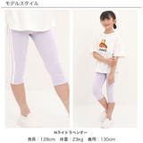 7分丈ラインレギンス 子供服 キッズ 女の子 男の子 春 夏 韓国子供服 | 子供服Bee | 詳細画像21 