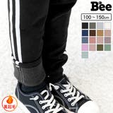 裏起毛 レギンスパンツ 10分丈 | 子供服Bee | 詳細画像1