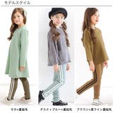 10分丈ライン裏起毛レギンス 子供服 キッズ | 子供服Bee | 詳細画像6 