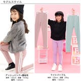 10分丈ライン裏起毛レギンス 子供服 キッズ | 子供服Bee | 詳細画像7 