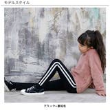 10分丈ライン裏起毛レギンス 子供服 キッズ | 子供服Bee | 詳細画像8 