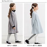 10分丈ライン裏起毛レギンス 子供服 キッズ | 子供服Bee | 詳細画像9 