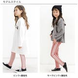 10分丈ライン裏起毛レギンス 子供服 キッズ | 子供服Bee | 詳細画像11 