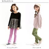 ストレッチパンツ ポケット 10分丈 | 子供服Bee | 詳細画像11 