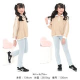 ストレッチパンツ ポケット 10分丈 | 子供服Bee | 詳細画像8 