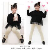 ストレッチパンツ ポケット 10分丈 | 子供服Bee | 詳細画像5 