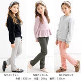 ストレッチパンツ ポケット 10分丈 | 子供服Bee | 詳細画像6 