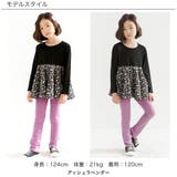 ストレッチパンツ 子供服 キッズ | 子供服Bee | 詳細画像10