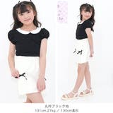 デザイントップス 7type リボン | 子供服Bee | 詳細画像12