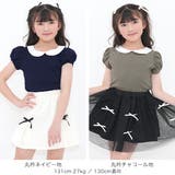 デザイントップス 7type リボン | 子供服Bee | 詳細画像13