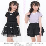 デザイントップス 7type リボン | 子供服Bee | 詳細画像14