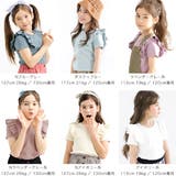 デザイントップス 7type リボン | 子供服Bee | 詳細画像9