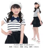 半袖トップス 子供服 キッズ 女の子 春 夏 秋 ボーダー 韓国子供服 | 子供服Bee | 詳細画像5