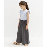 チャコール×無地 | ワイドパンツ 子供服 キッズ 女の子 男の子 春 夏 秋 cle 韓国子供服 | 子供服Bee