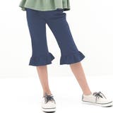 裾フリル×Nネイビー | ハーフパンツ 伸縮性 ストレッチ | 子供服Bee
