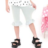 裾フリル×ペールブルー | ハーフパンツ 伸縮性 ストレッチ | 子供服Bee