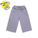 くすみパープル | フリルパンツ 無地綿100% リボン | 子供服Bee