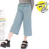 くすみブルー | フリルパンツ 無地綿100％ リボン | 子供服Bee