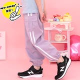 ラベンダー×ライン | カーゴパンツ パラシュートパンツ ポケット | 子供服Bee