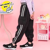 ブラック×ライン | カーゴパンツ パラシュートパンツ ポケット | 子供服Bee