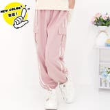 ピンク×ライン | カーゴパンツ パラシュートパンツ ポケット | 子供服Bee