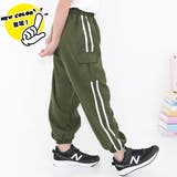 ダークカーキ×ライン | カーゴパンツ パラシュートパンツ ポケット | 子供服Bee