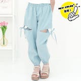 ライトブルー×カットアウト | カーゴパンツ パラシュートパンツ ポケット | 子供服Bee