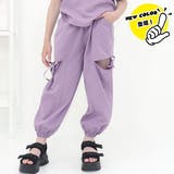 ラベンダー×カットアウト | カーゴパンツ パラシュートパンツ ポケット | 子供服Bee