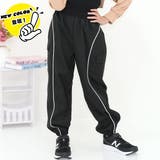 ブラック×パイピング | カーゴパンツ パラシュートパンツ ポケット | 子供服Bee