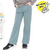 ダスティブルー | フレアパンツ ポケット 美シルエット | 子供服Bee