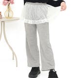 杢グレー | スウェットパンツ チュール フリル | 子供服Bee