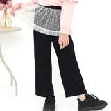 ブラック | スウェットパンツ チュール フリル | 子供服Bee