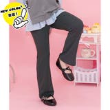 チャコール | フレアパンツ リブ地 伸縮性 | 子供服Bee