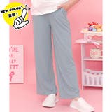 アッシュブルー | ワイドパンツ リブ地 ポケット | 子供服Bee