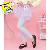 総チュチュライトラベンダー | 総チュチュスカッツ チュール リボン | 子供服Bee