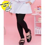 ブルーラベンダー | 無地スカッツ ポケット 伸縮性 | 子供服Bee