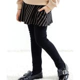 ストライプブラック×黒レギ | 裏起毛スカッツ 子供服 キッズ | 子供服Bee