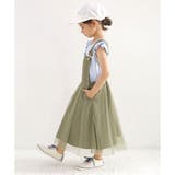 カーキ | サスペンダー付きスカート ポケット チュール | 子供服Bee