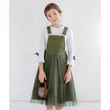 Nカーキグリーン | サスペンダー付きスカート ポケット チュール | 子供服Bee