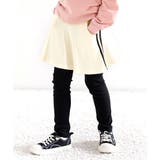 アイボリー | ラインスカッツ ポケット 伸縮性 | 子供服Bee