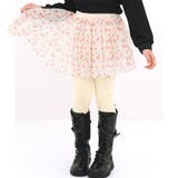 アイボリー×チェリー柄 | チュールスカッツ 子供服 キッズ 女の子 春 夏 秋 冬 韓国子供服 | 子供服Bee