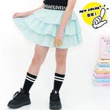 ライトブルー | フリルスカート ティアード ミニ | 子供服Bee