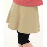Nグレーベージュ | 無地スカッツ ポケット 7分丈 | 子供服Bee