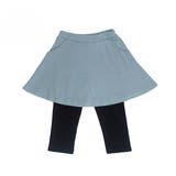 Nスモーキーブルー | 無地スカッツ ポケット 7分丈 | 子供服Bee