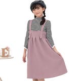 くすみパープル | サスペンダー付きスカート サロペット風 無地 | 子供服Bee