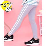 ブルーラベンダー | 10分丈レギンス 伸縮性 ライン | 子供服Bee