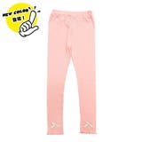 ライトピンク | 10分丈レギンス 伸縮性 リボン | 子供服Bee