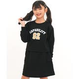 ブラック | セットアップ ポケット 長袖 | 子供服Bee